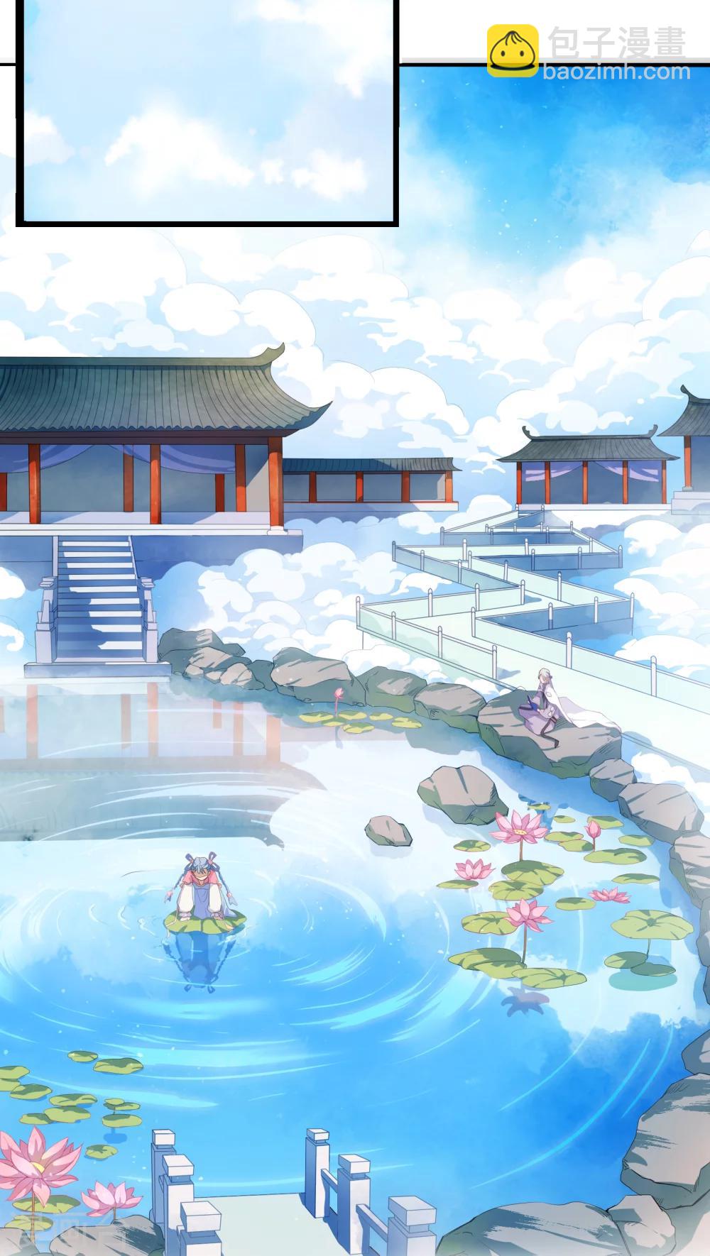 第5话-第6话