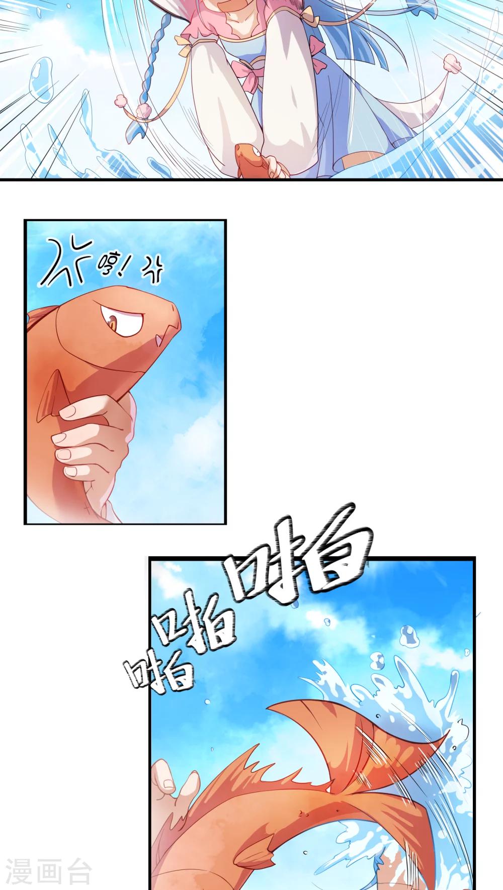 第5话-第6话