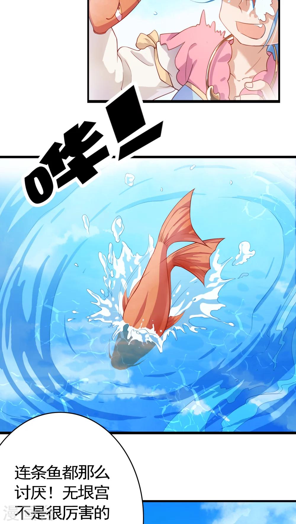 第5话-第6话