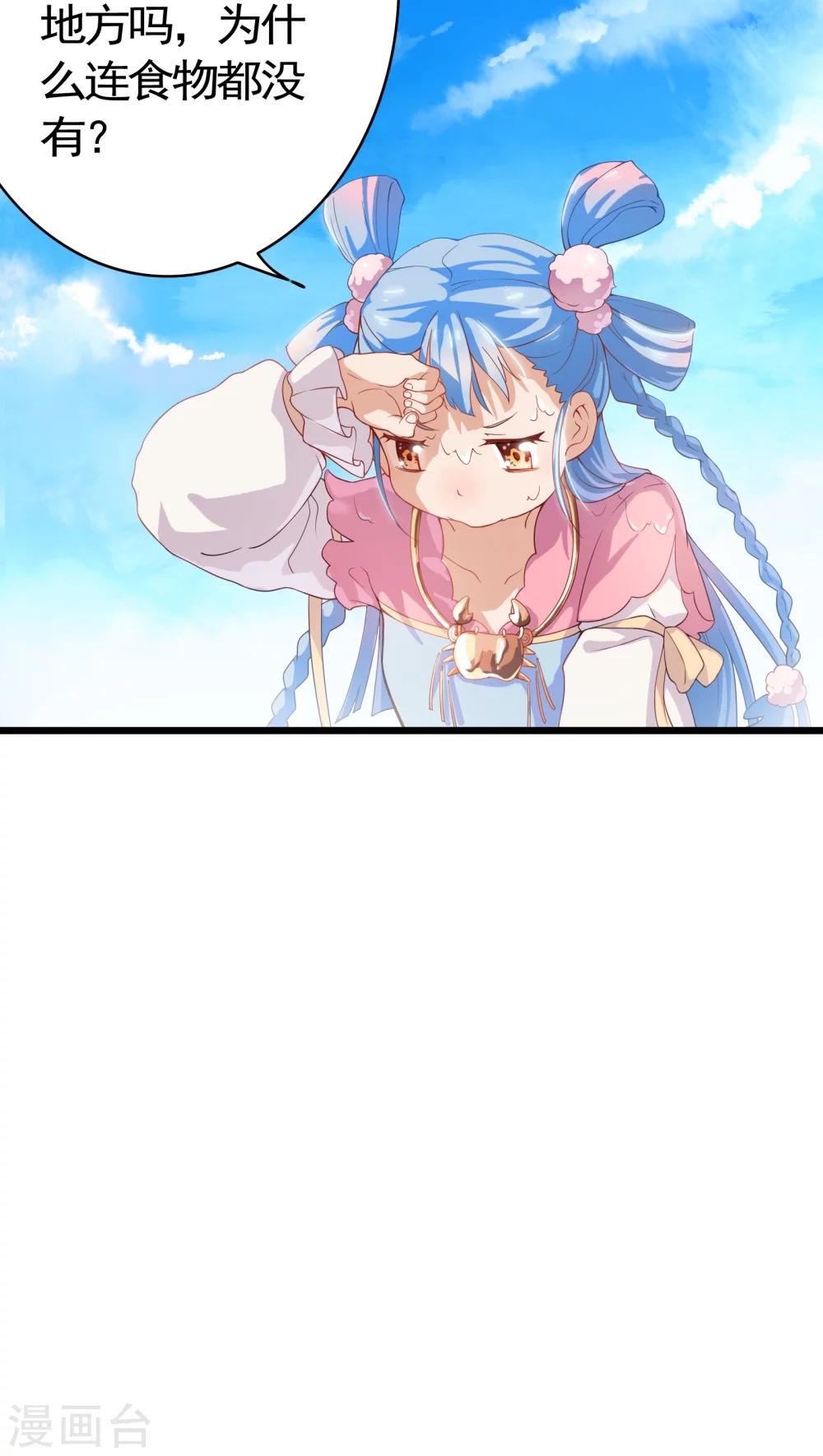 第5话-第6话
