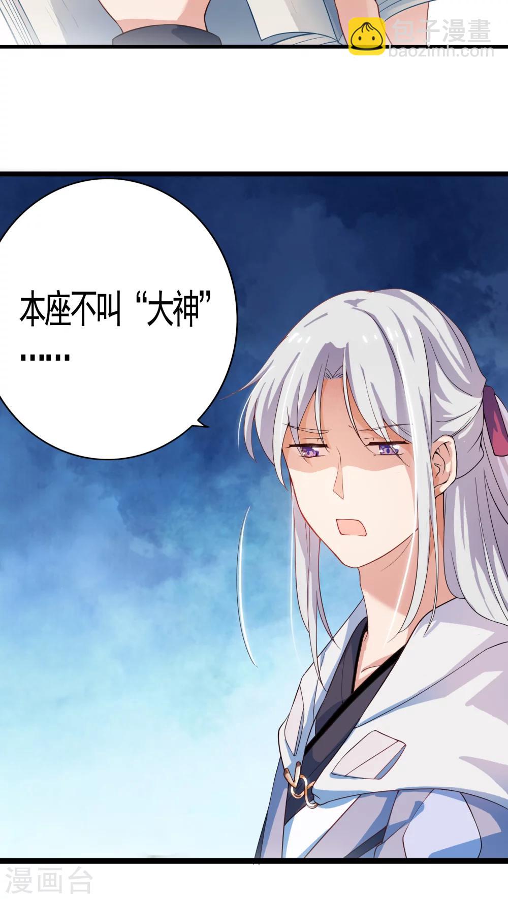 第5话-第6话
