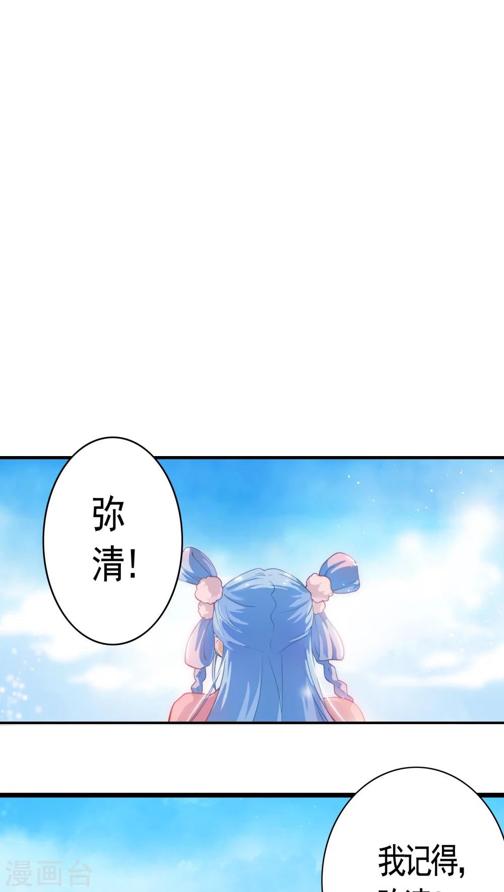第5话-第6话