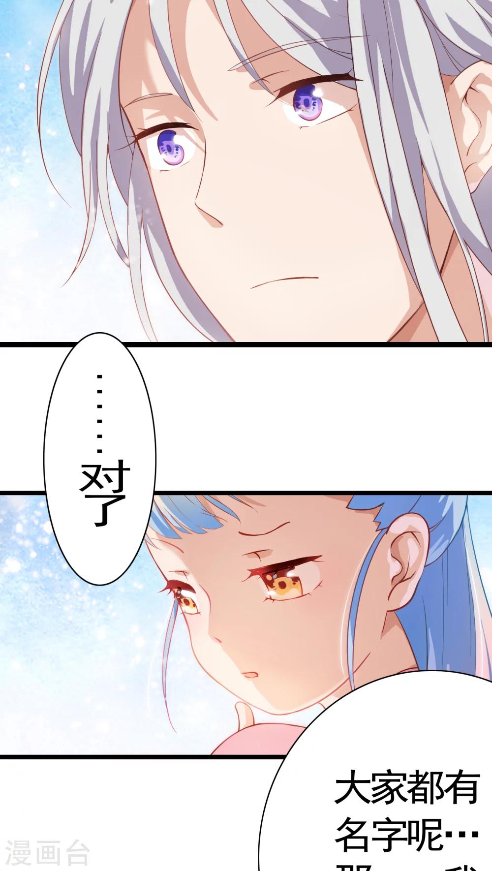 第5话-第6话