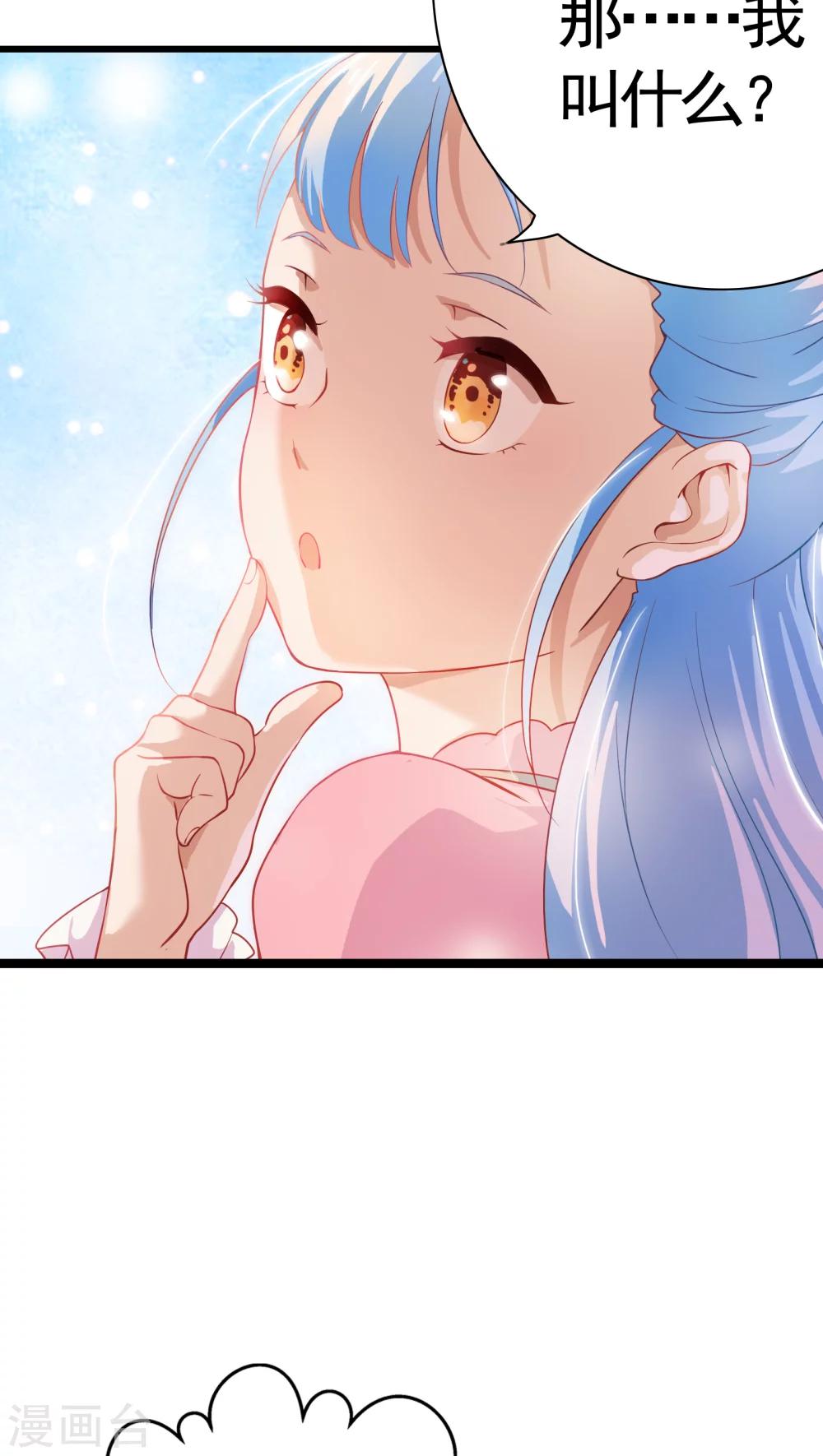 第5话-第6话