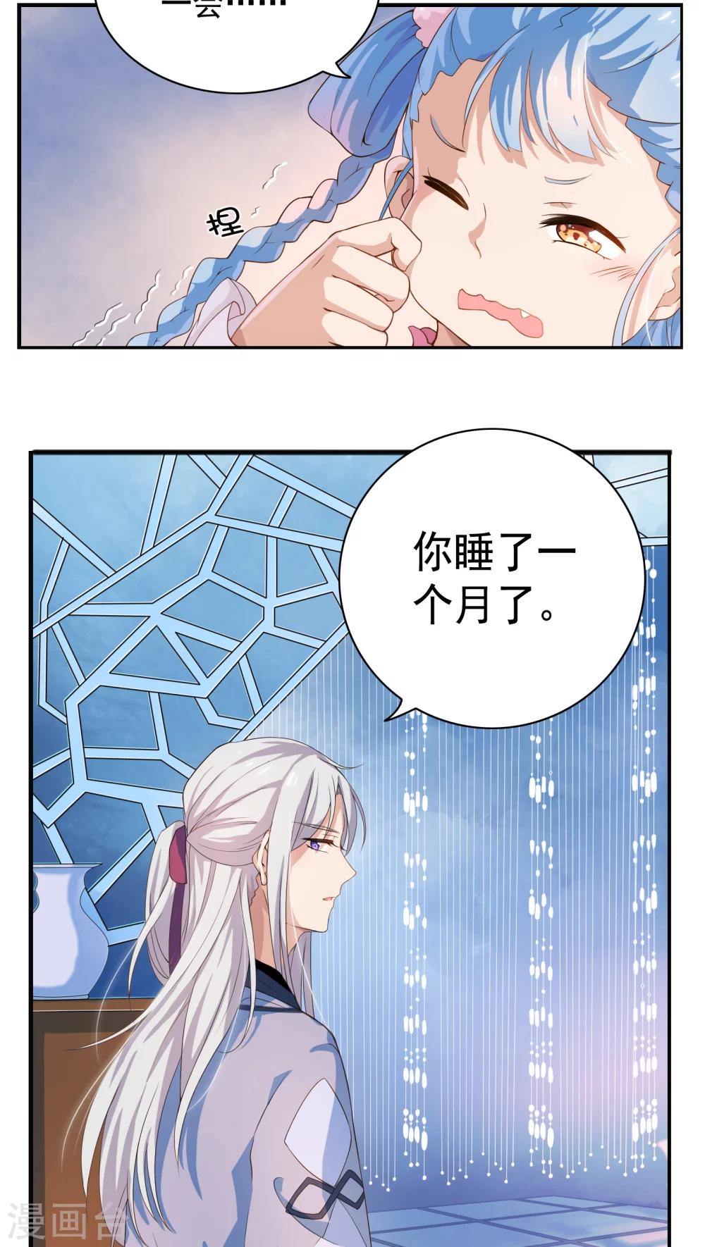 第5话-第6话