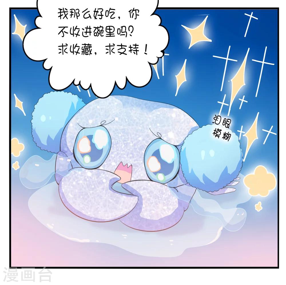第5话-第6话