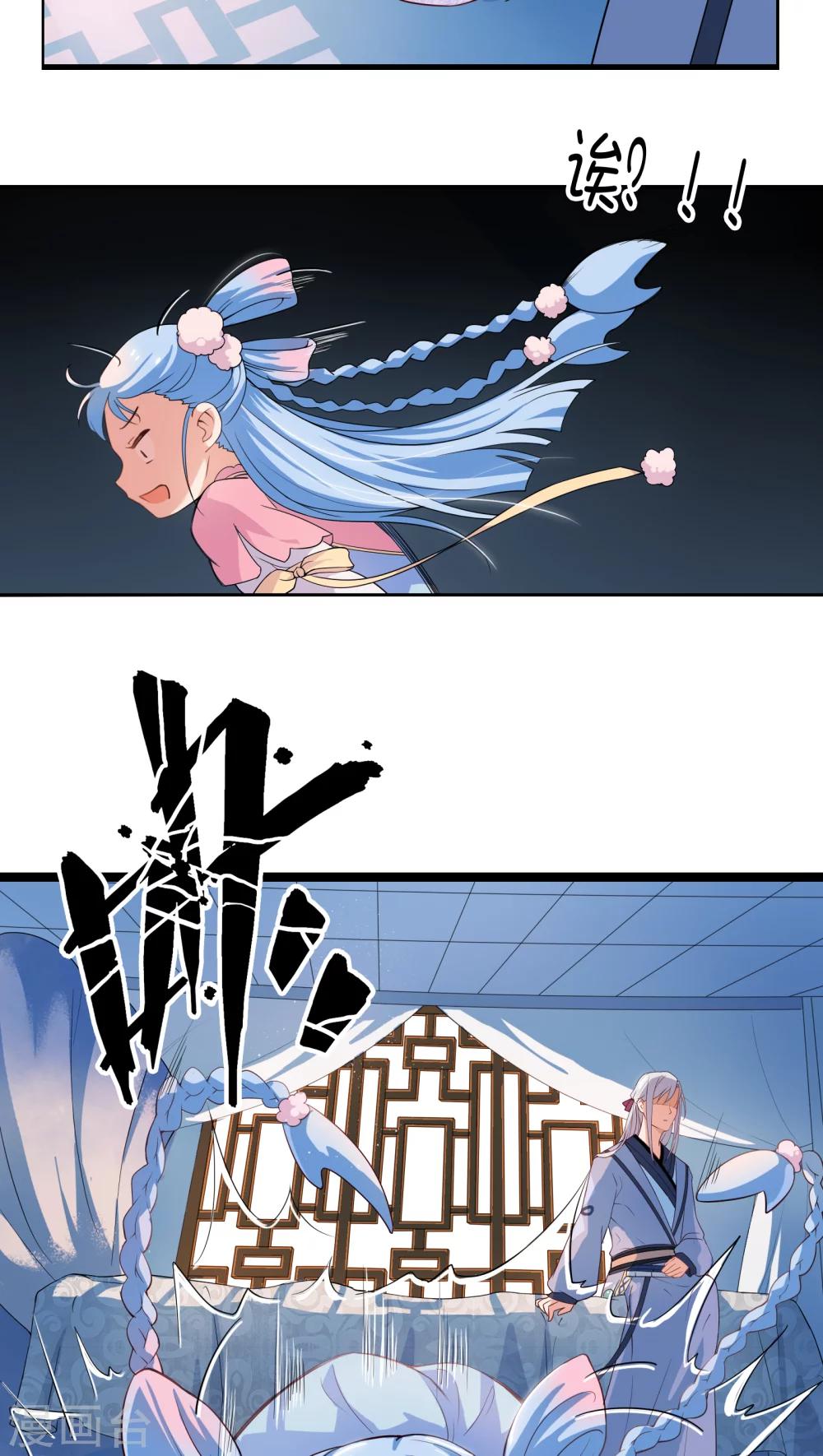 第5话-第6话