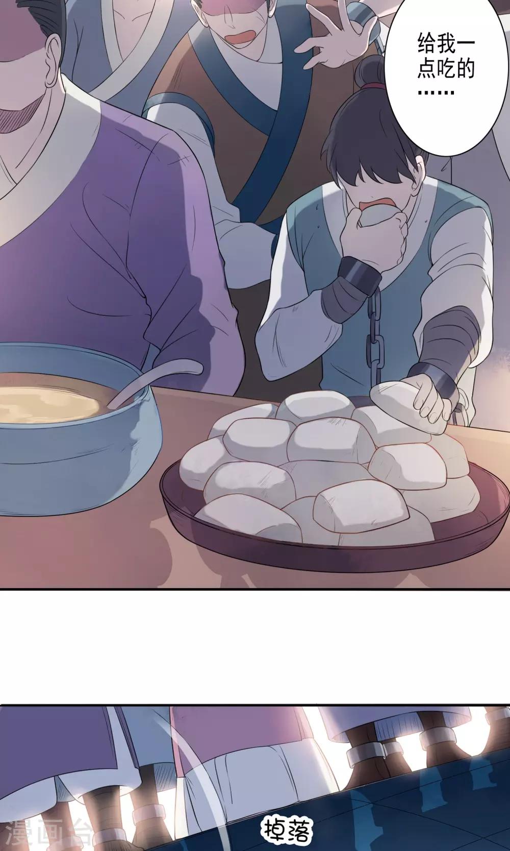 第51话-第52话