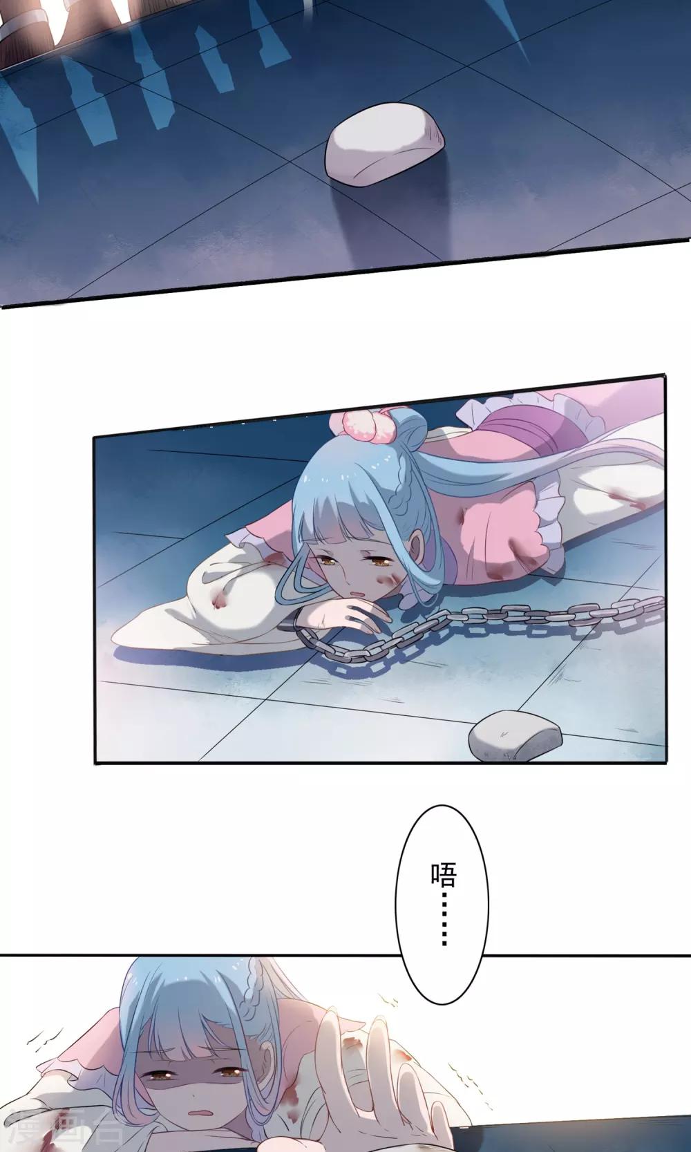第51话-第52话