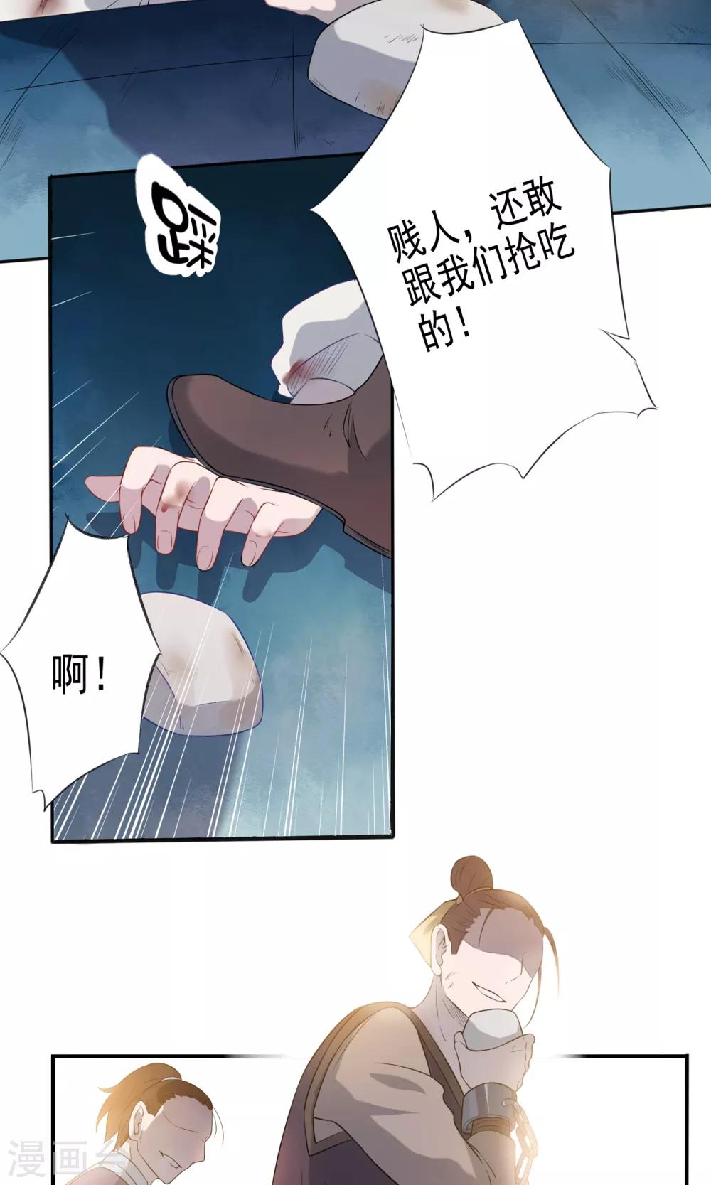 第51话-第52话