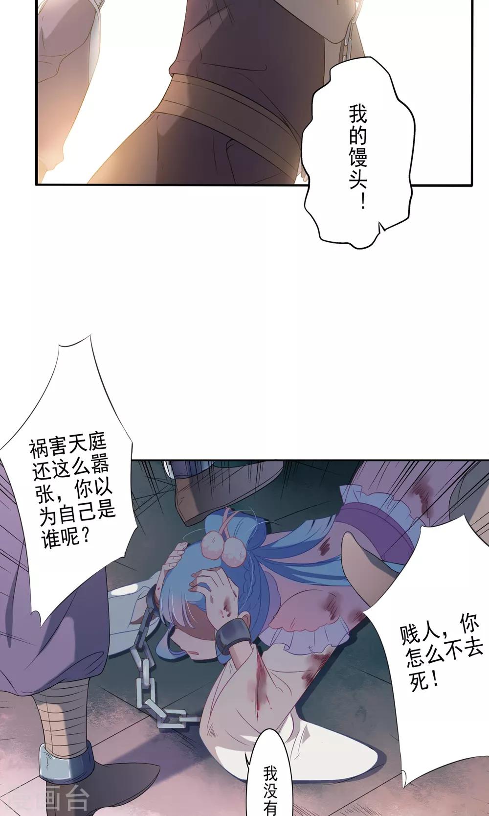 第51话-第52话