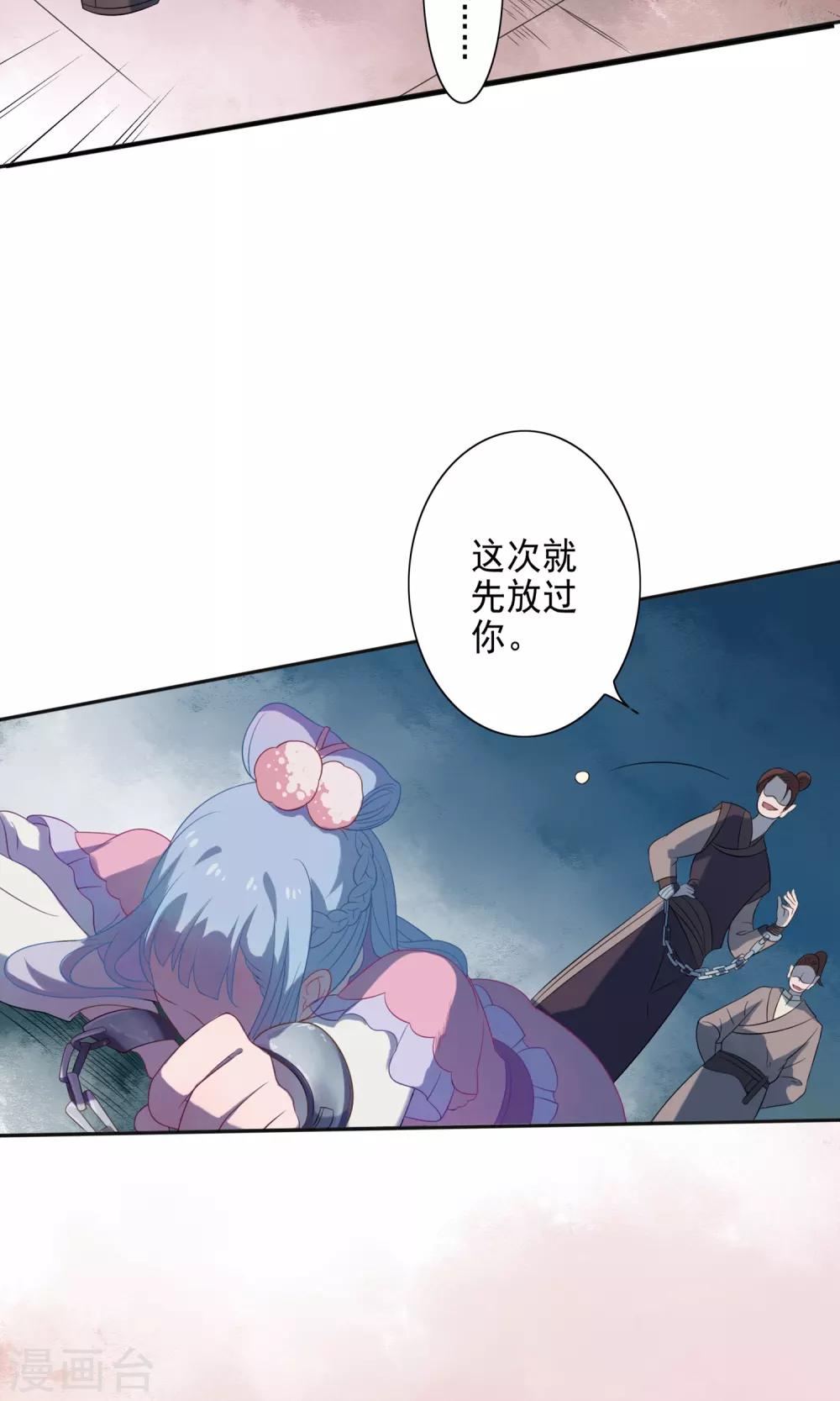 第51话-第52话
