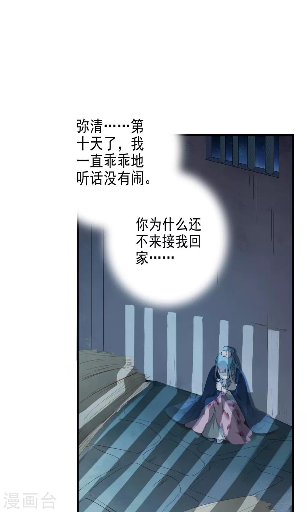 第51话-第52话