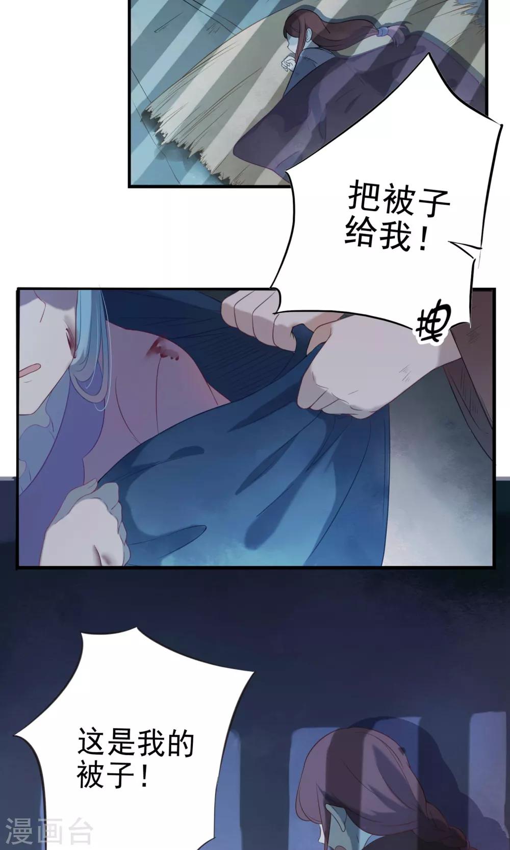 第51话-第52话