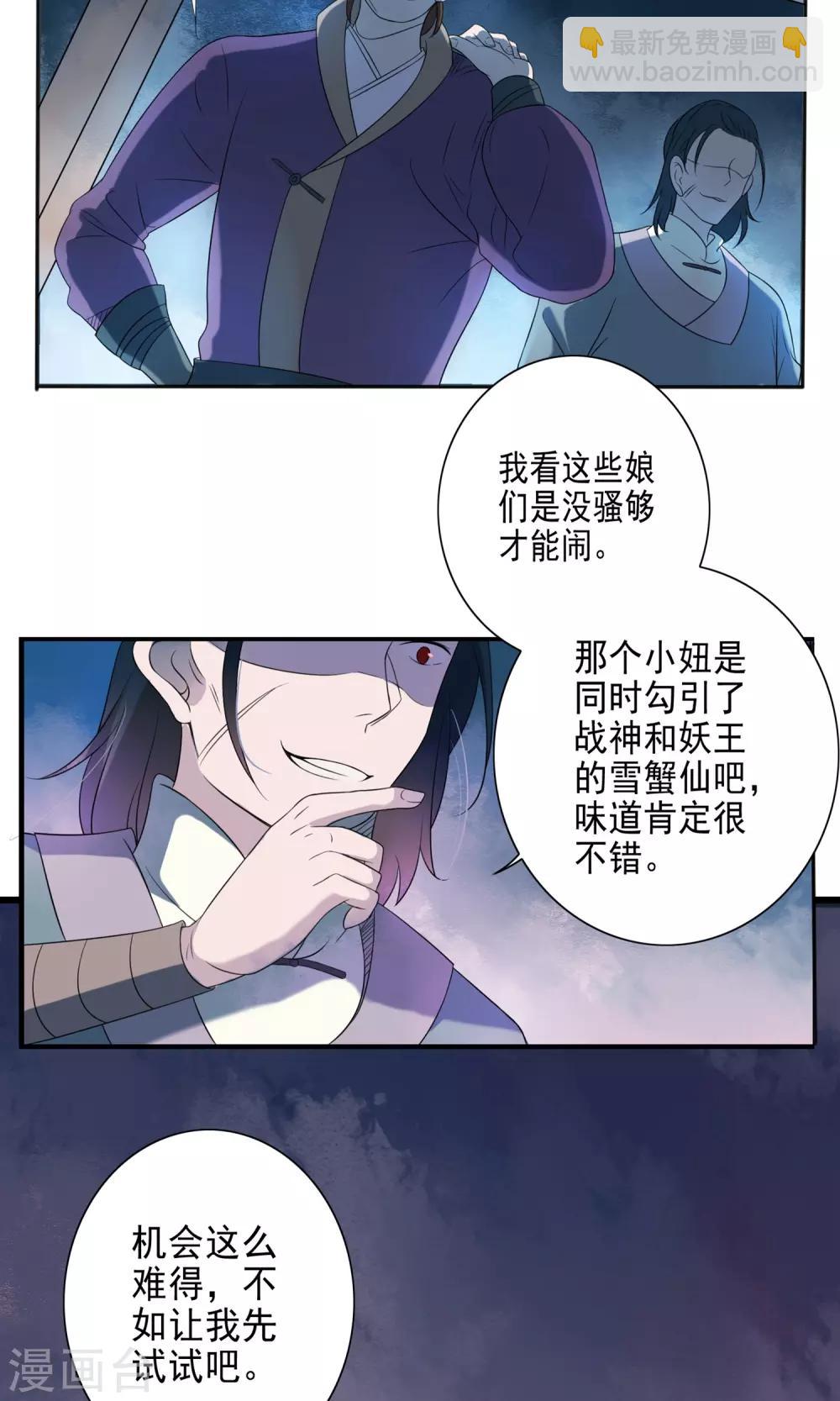 第51话-第52话