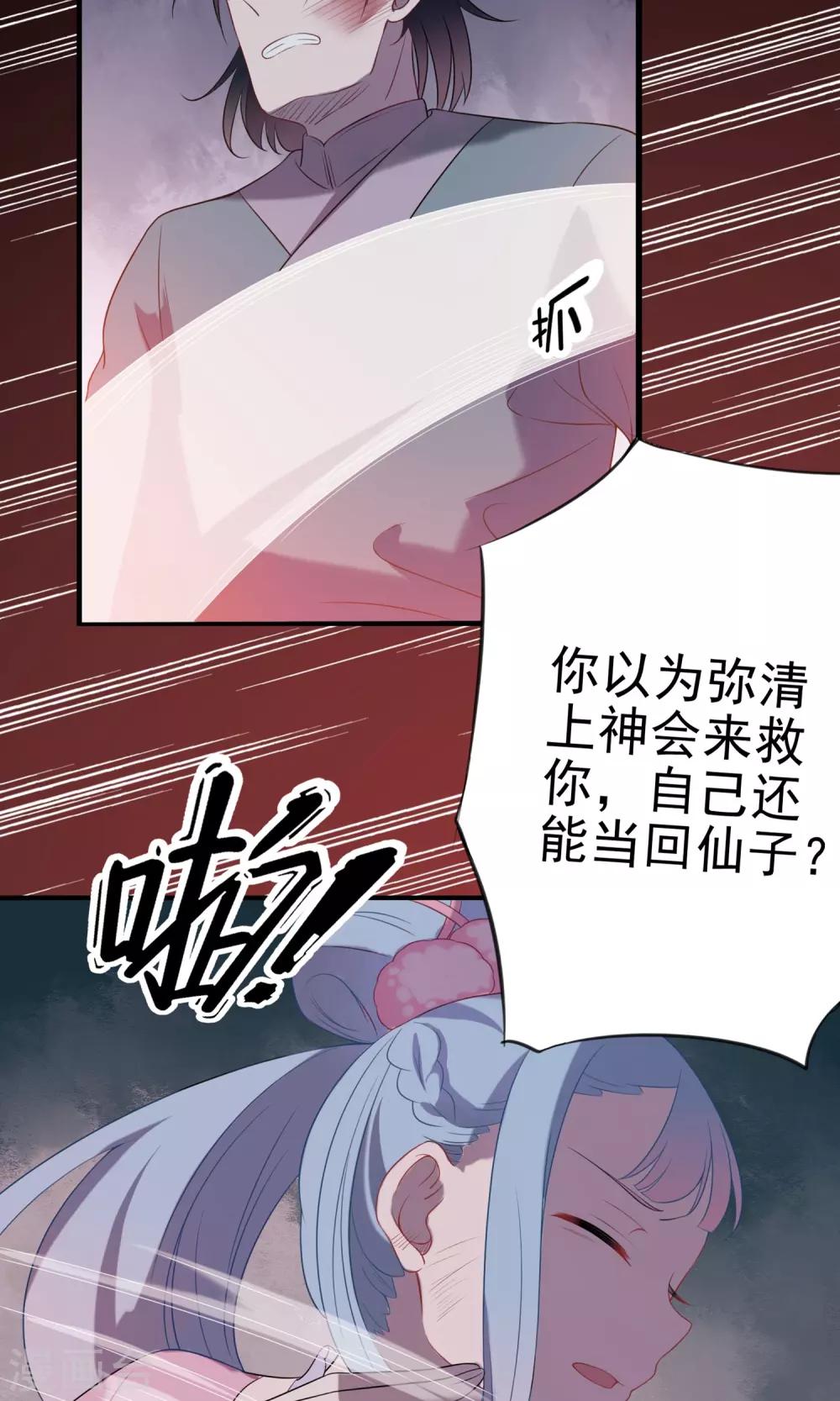 第51话-第52话