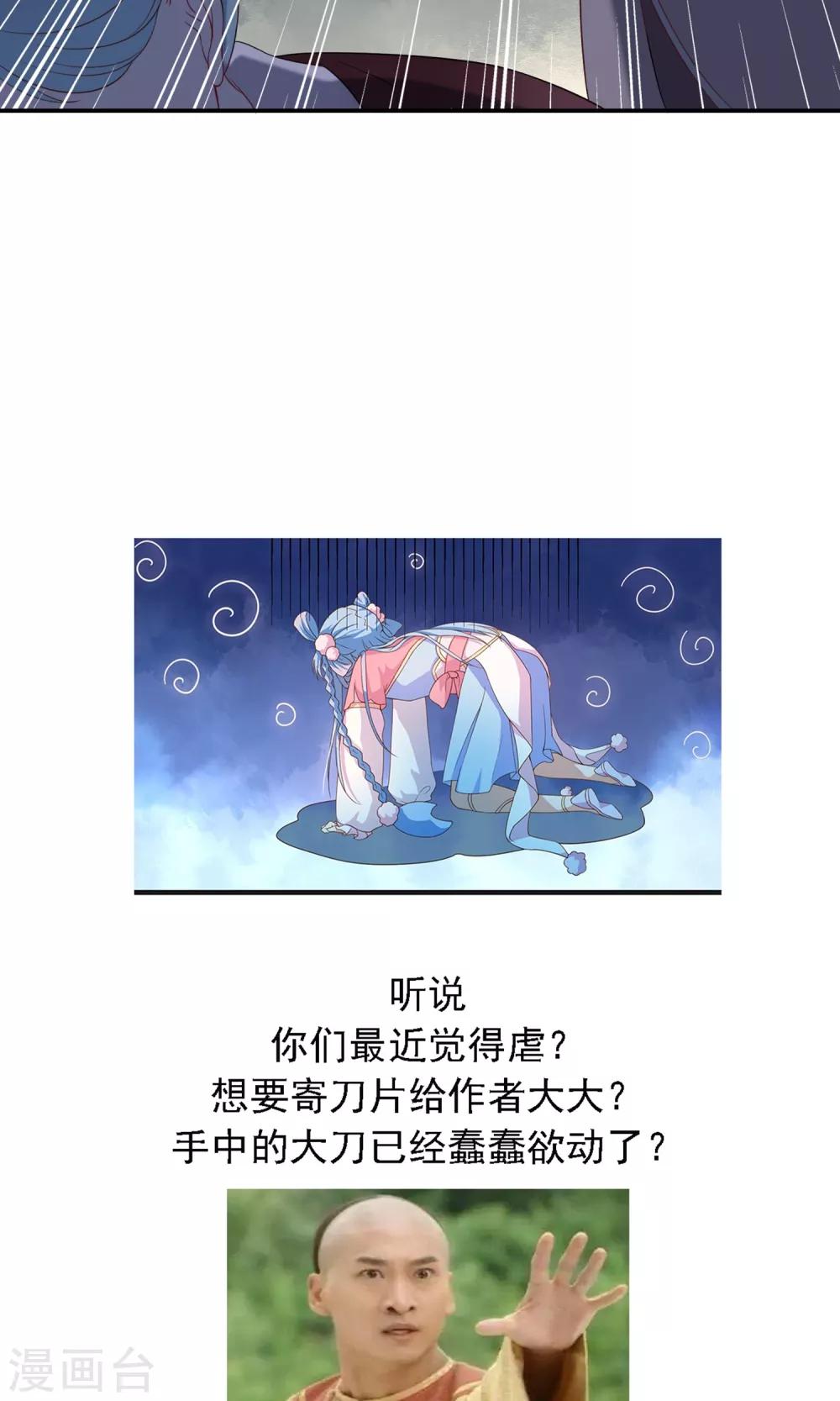 第51话-第52话