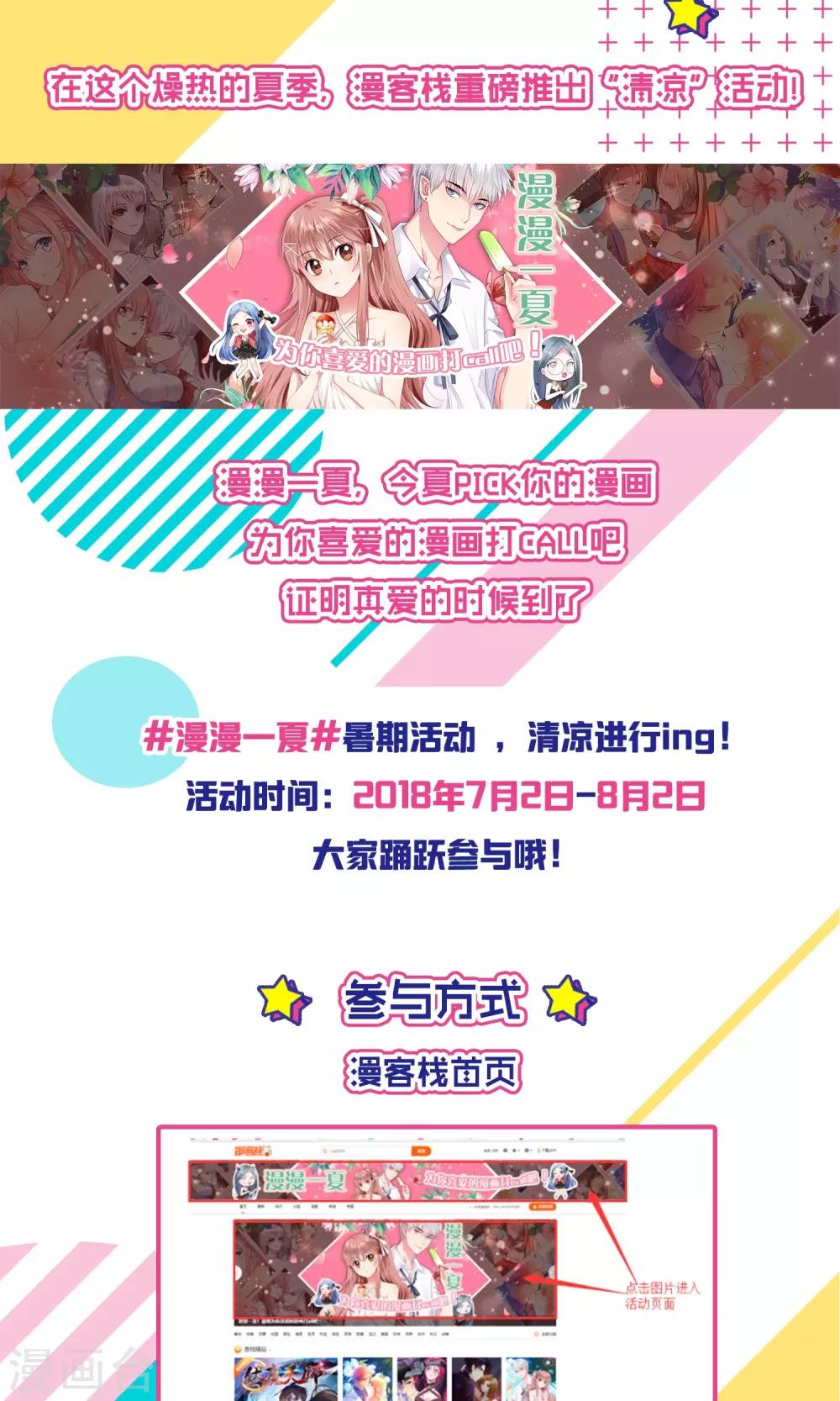 第51话-第52话
