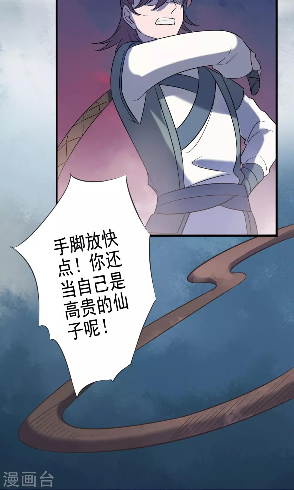 第51话-第52话
