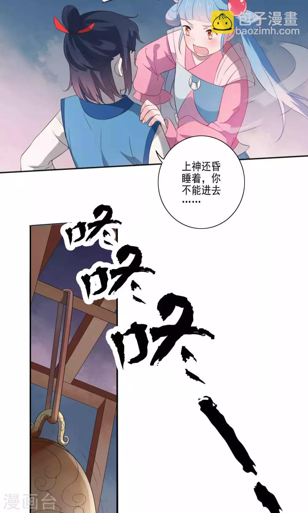 第52话-第54话