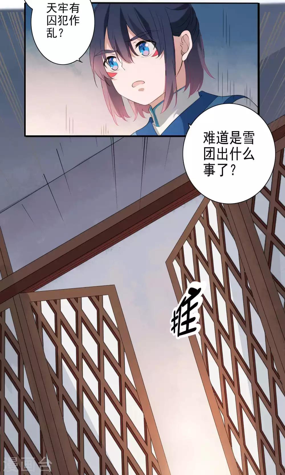 第52话-第54话