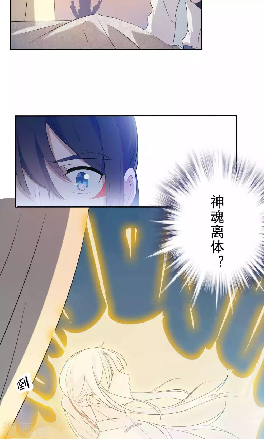 第52话-第54话