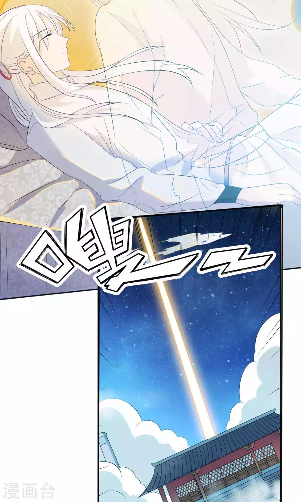 第52话-第54话