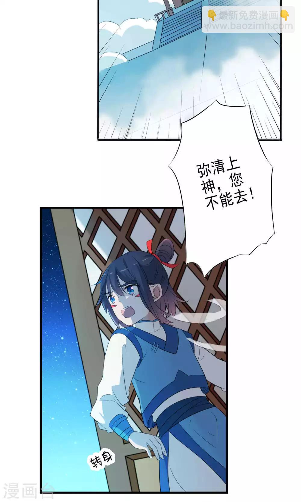 第52话-第54话