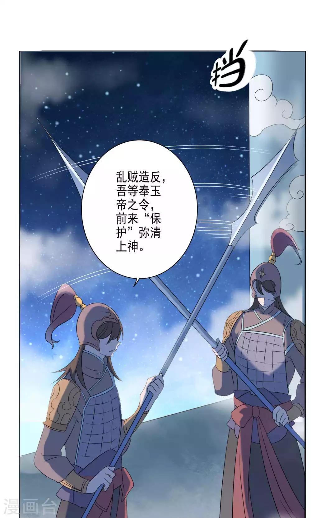 第52话-第54话