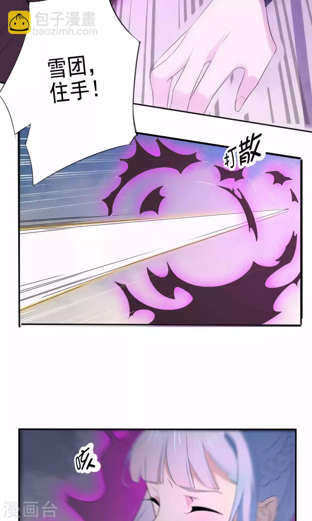 第52话-第54话