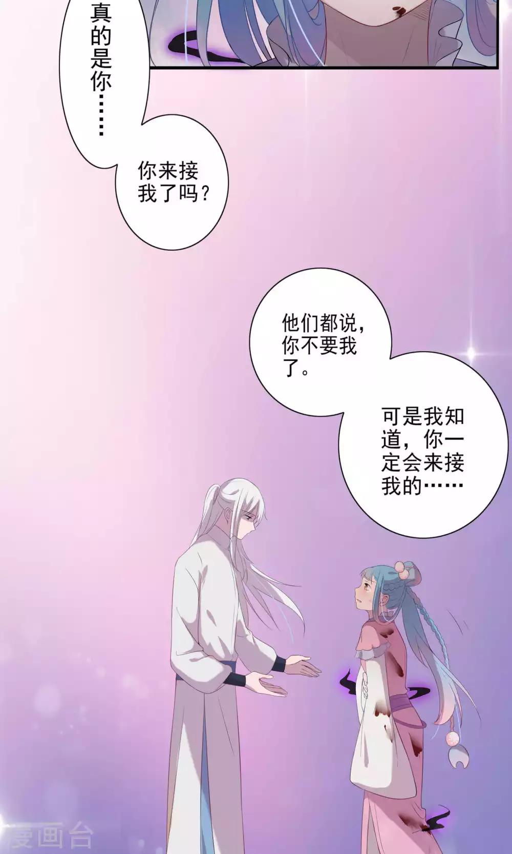 第52话-第54话