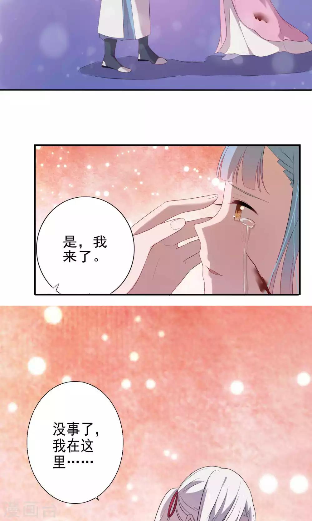 第52话-第54话