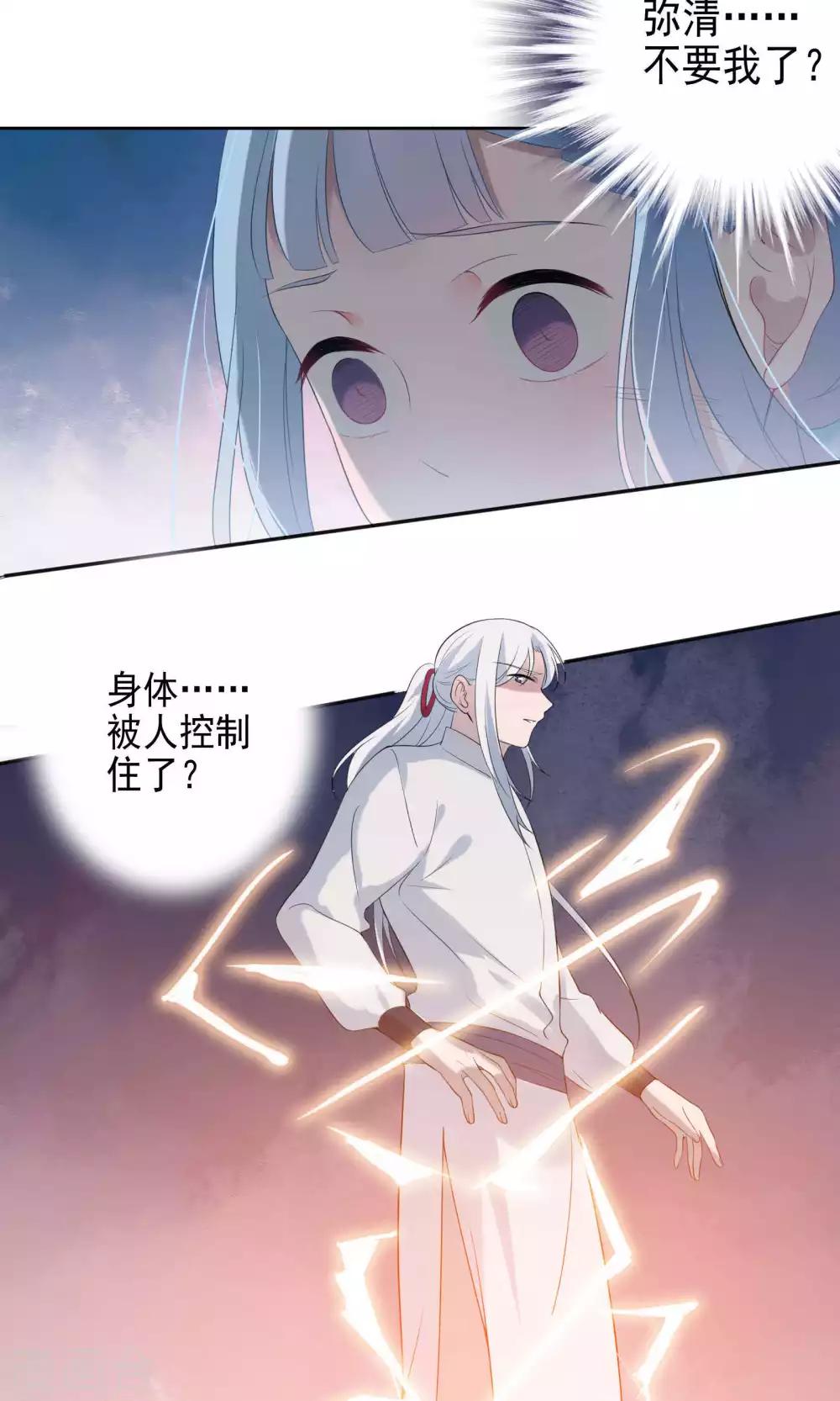 第52话-第54话