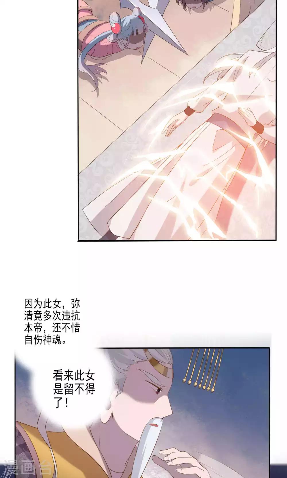 第52话-第54话