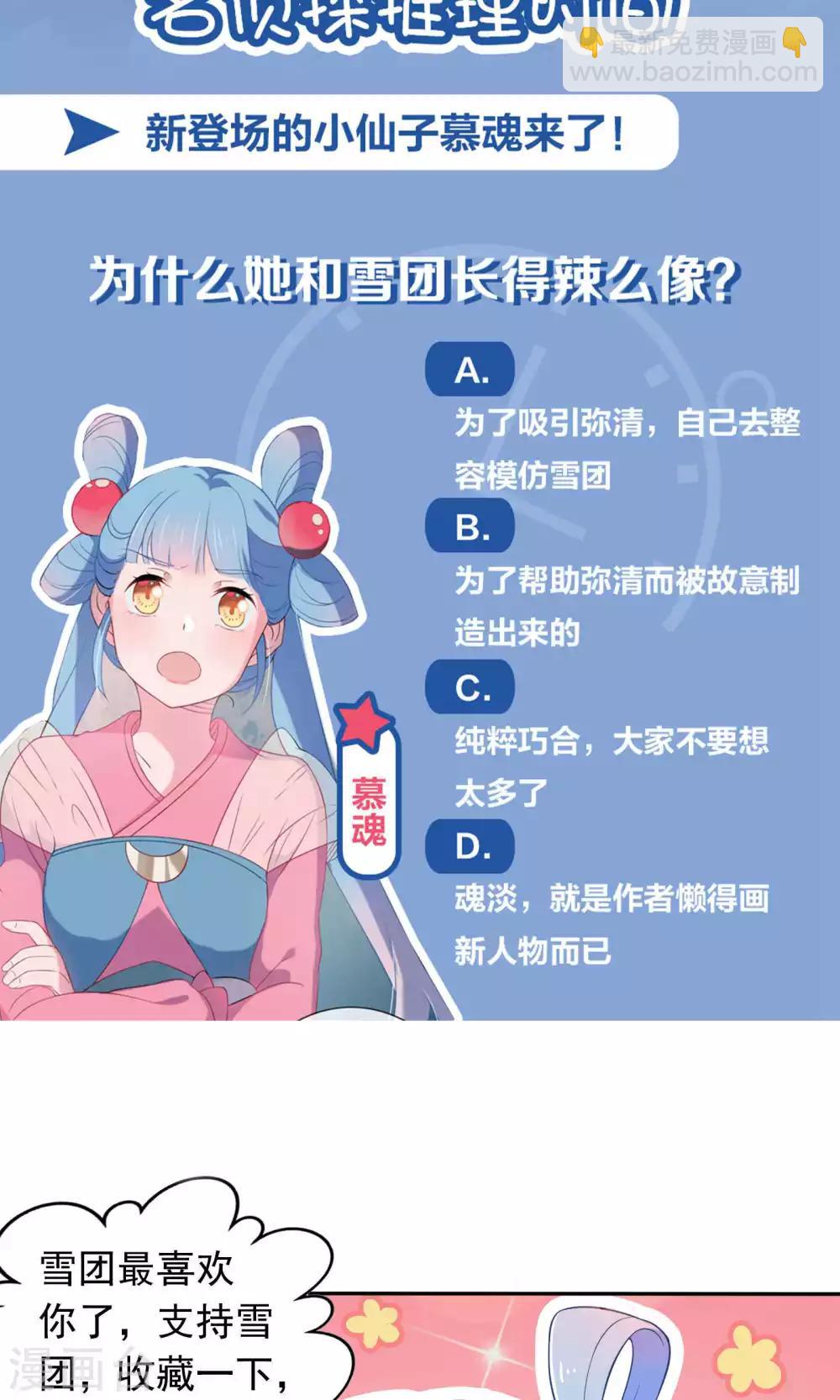 第52话-第54话