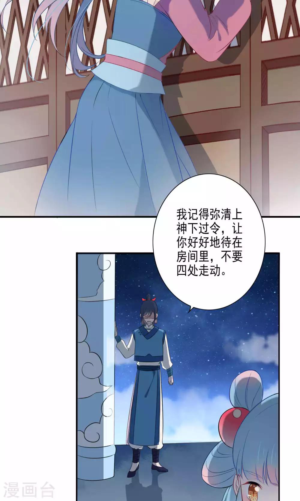 第52话-第54话