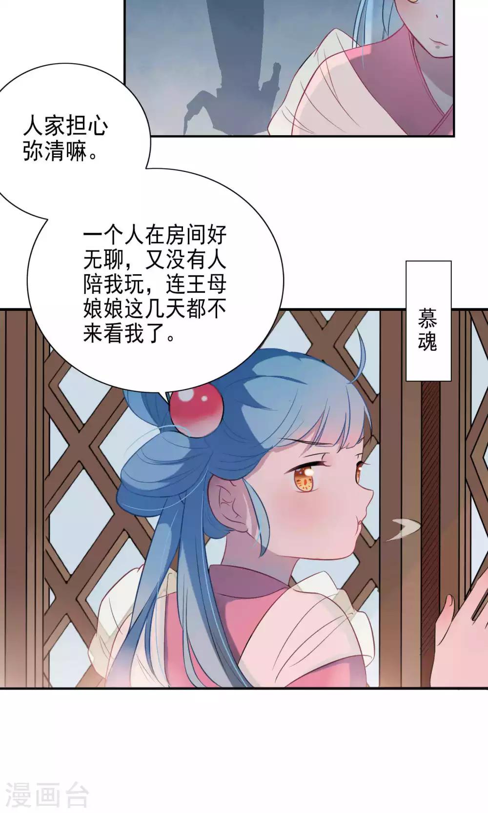 第52话-第54话