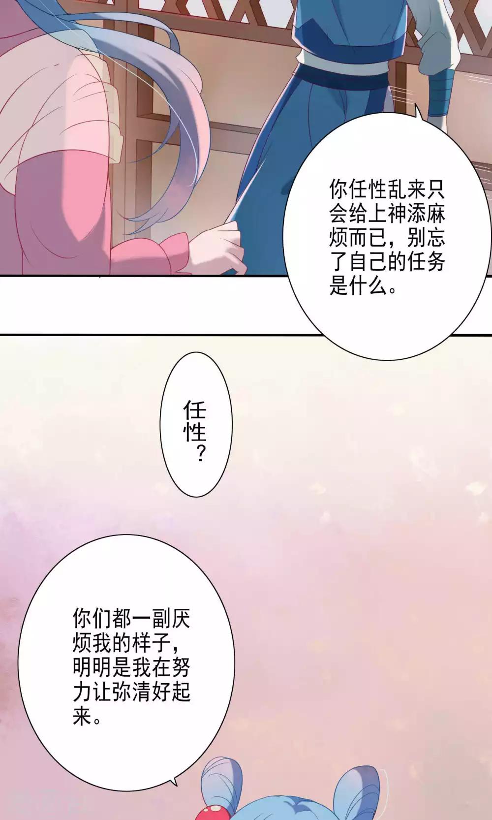 第52话-第54话
