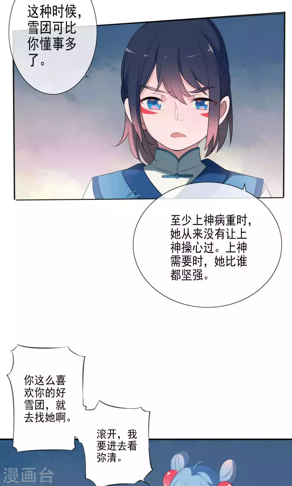 第52话-第54话