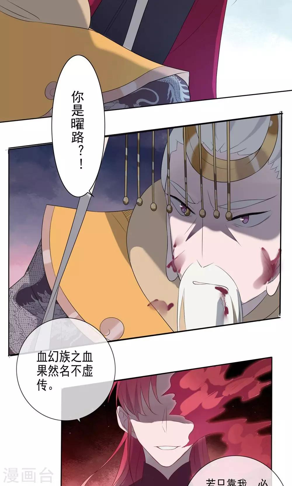 第54话-第56话