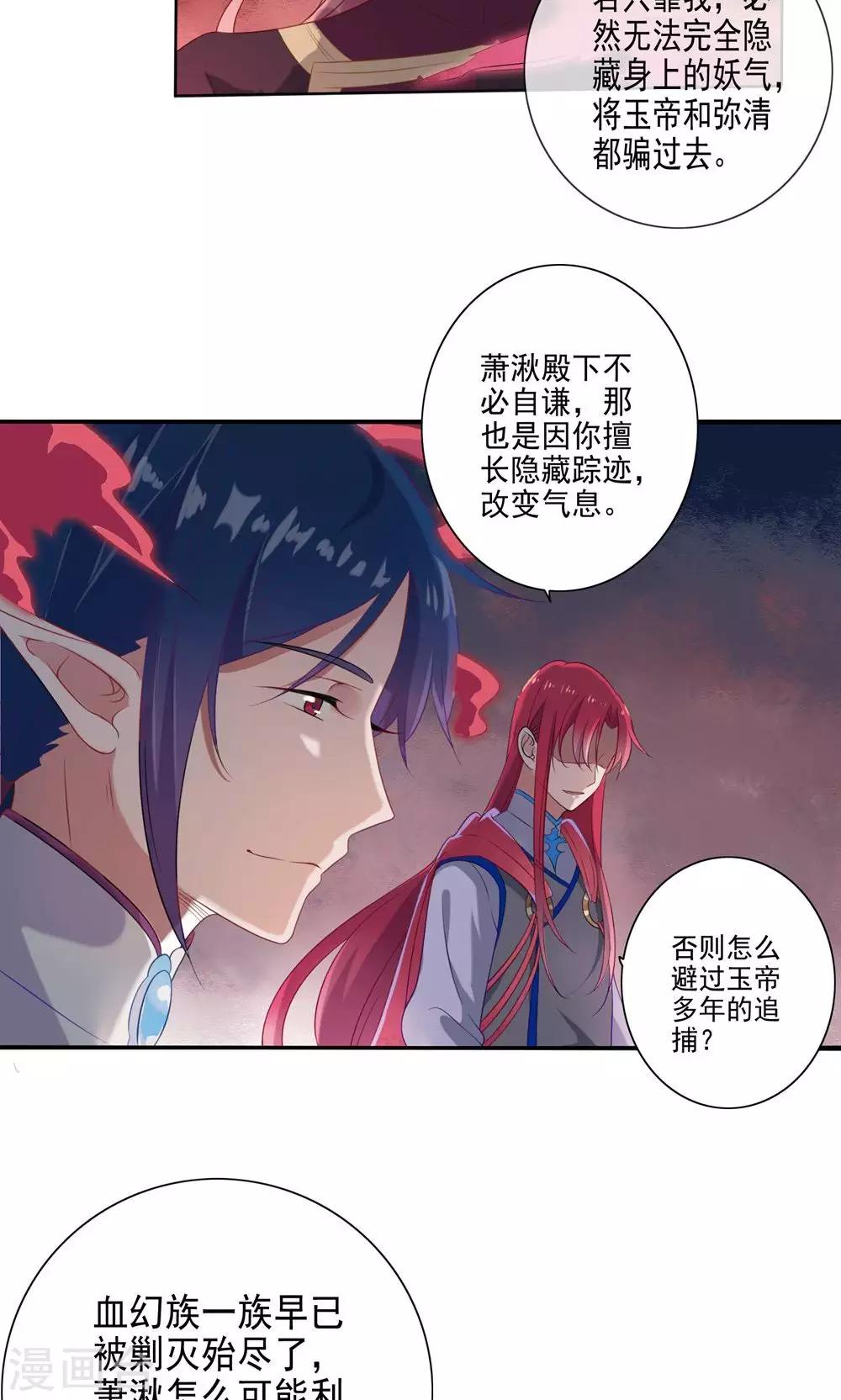 第54话-第56话