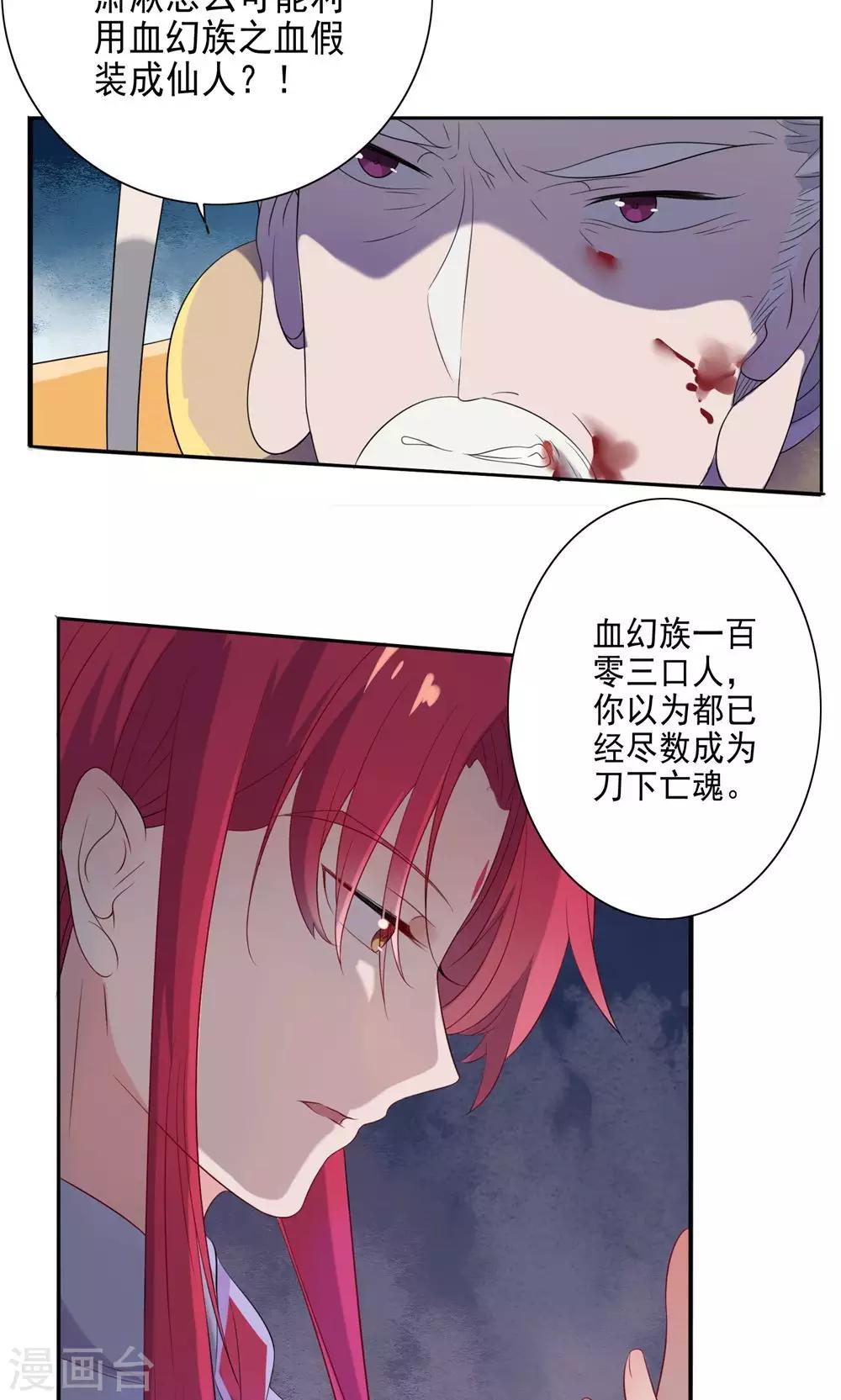 第54话-第56话