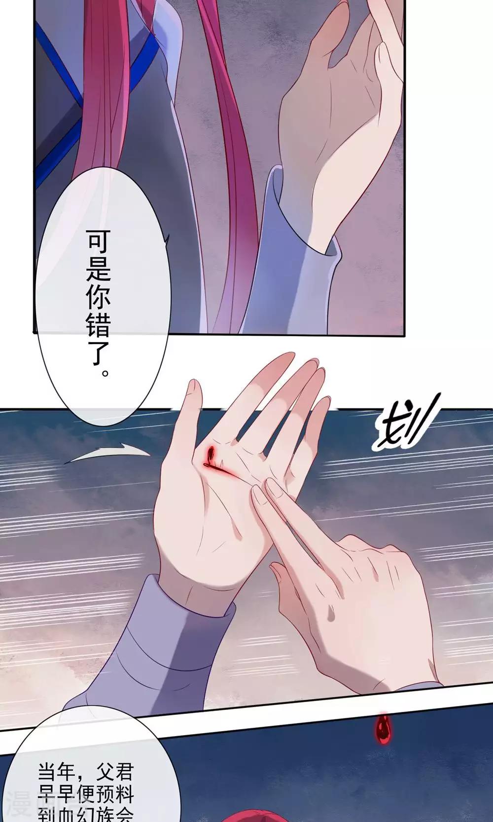 第54话-第56话