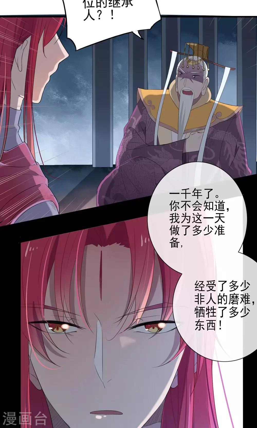 第54话-第56话