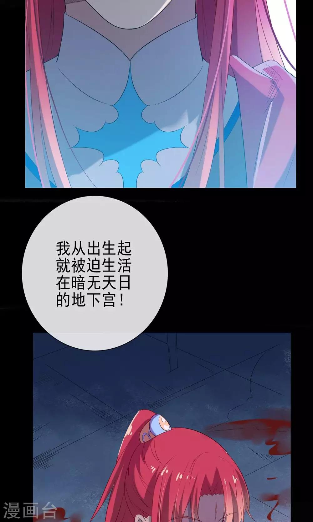 第54话-第56话