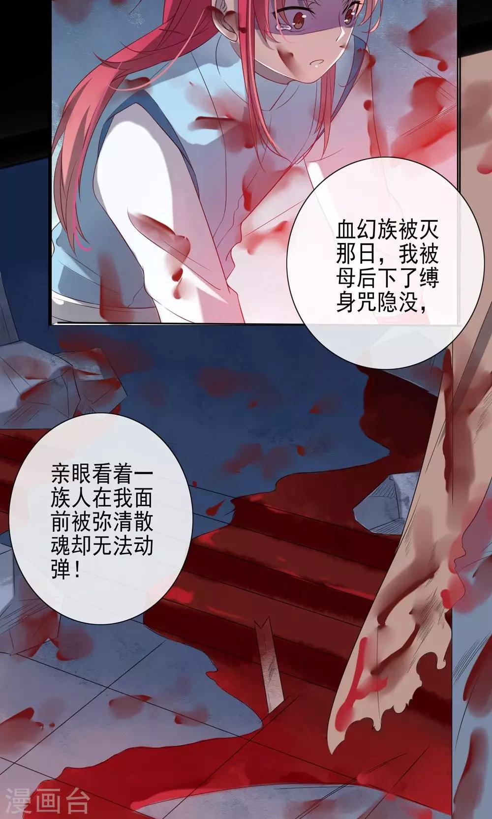 第54话-第56话
