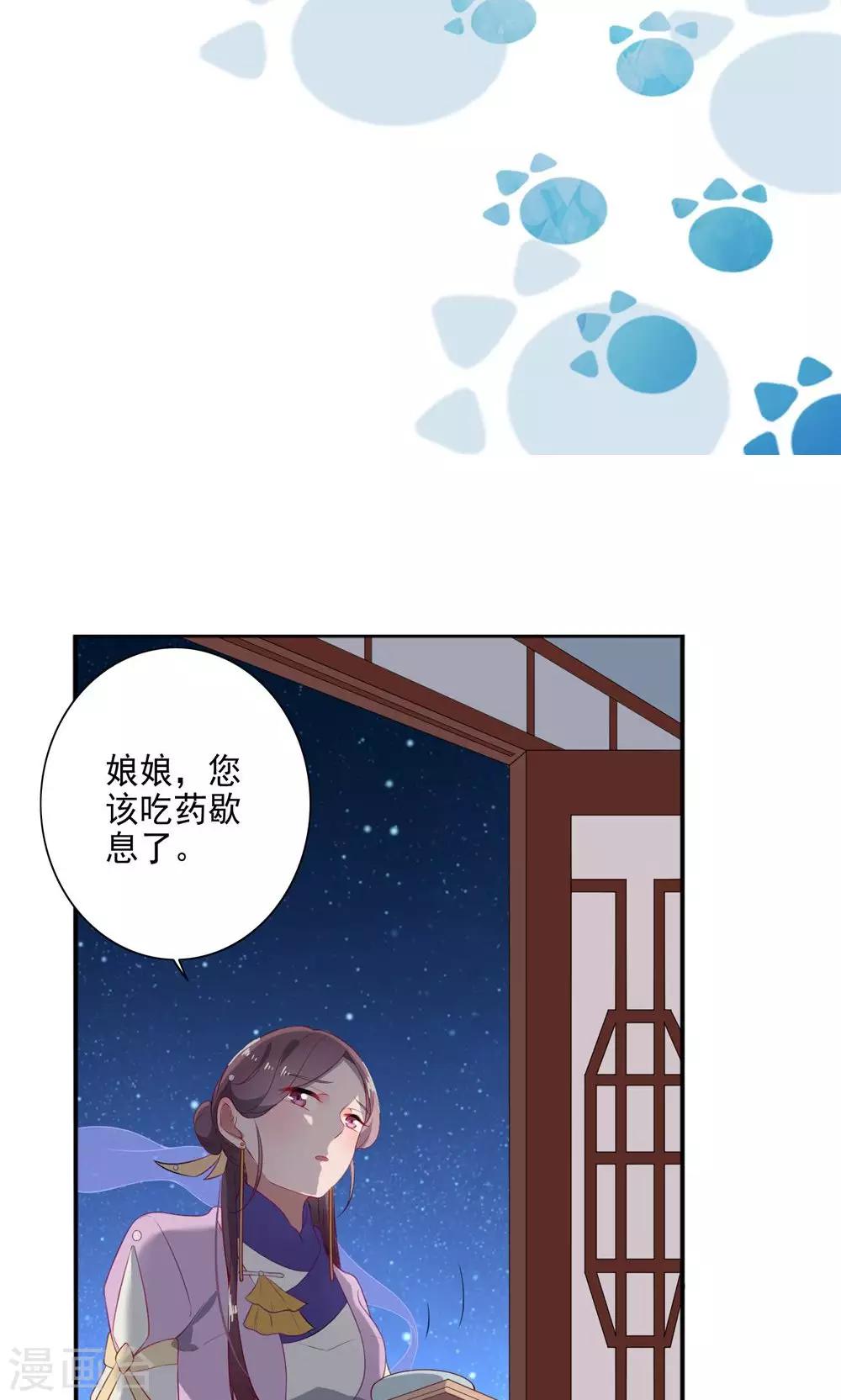 第54话-第56话
