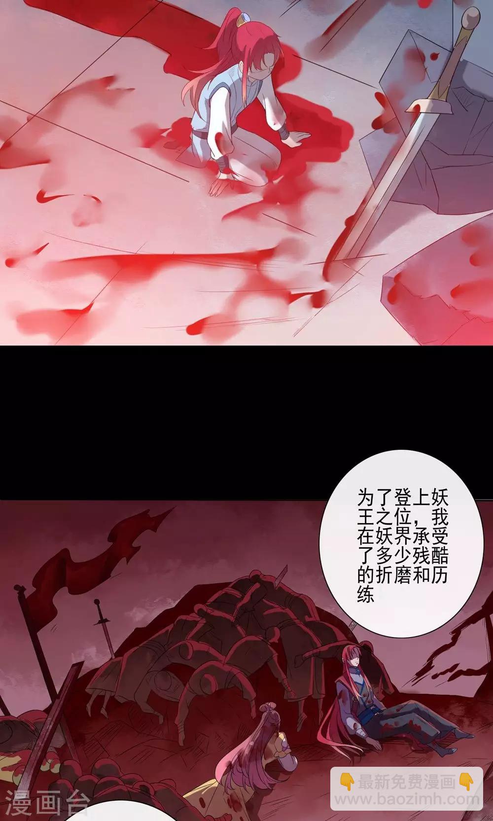 第54话-第56话