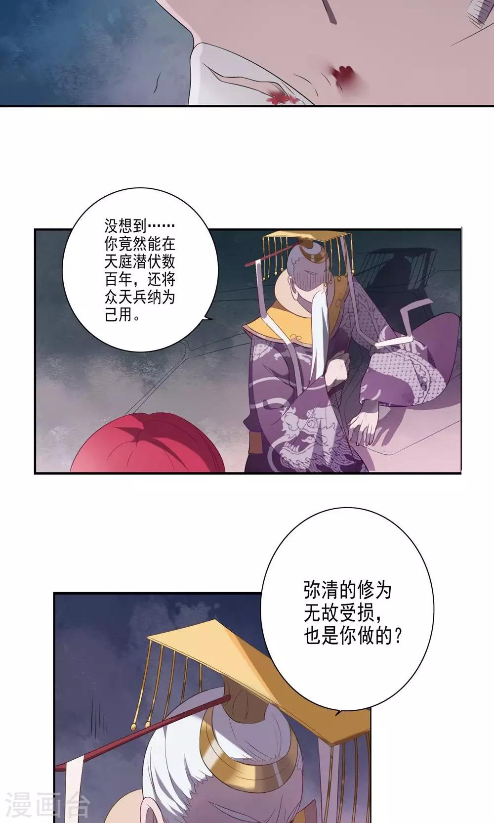 第54话-第56话