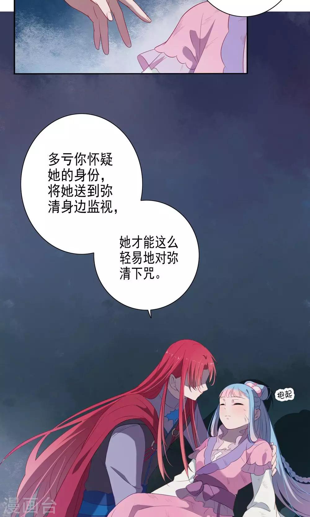 第54话-第56话